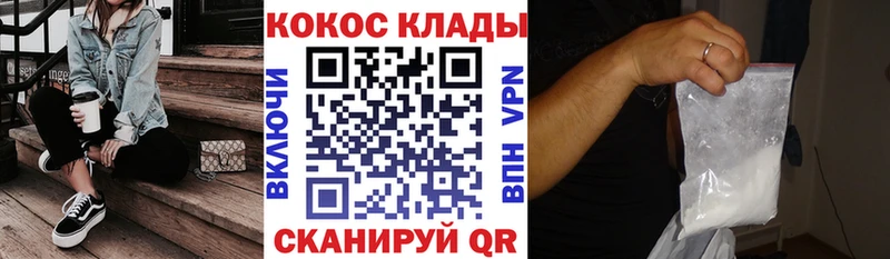 КОКАИН Колумбийский Белёв