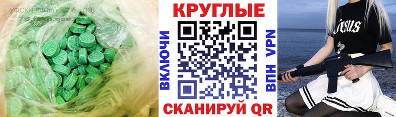 Экстази TESLA Белёв