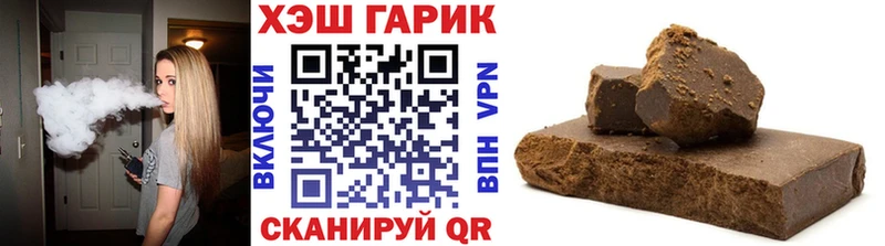 omg как зайти  Белёв  Гашиш Ice-O-Lator  купить  