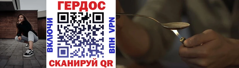 где найти Белёв darknet какой сайт Героин Heroin