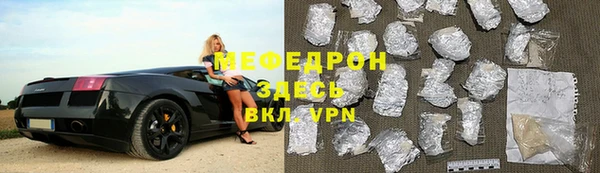 мескалин Баксан