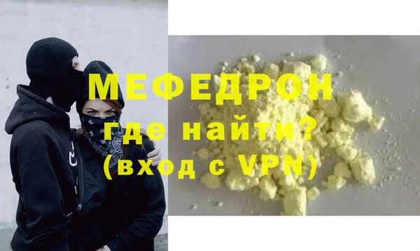 мяу мяу мука Балабаново