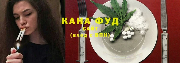 дистиллят марихуана Балахна