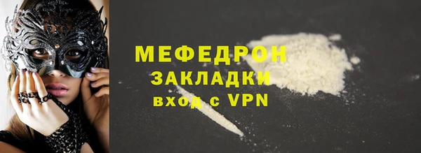 мяу мяу мука Балабаново