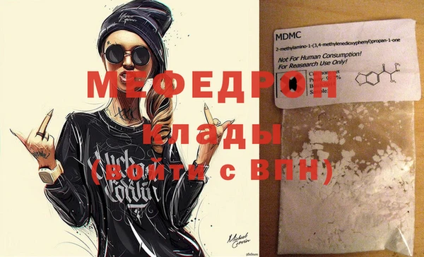 мяу мяу мука Балабаново