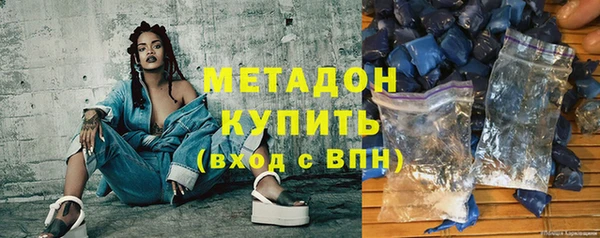 дистиллят марихуана Балахна