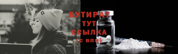 дистиллят марихуана Балахна