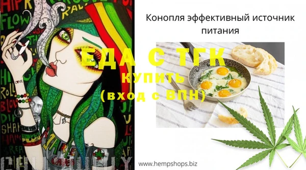 дистиллят марихуана Балахна