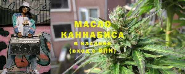дистиллят марихуана Балахна
