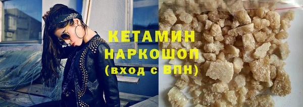 дистиллят марихуана Балахна