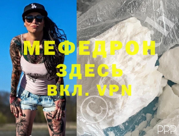 мяу мяу мука Балабаново