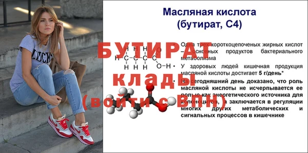 мяу мяу мука Балабаново