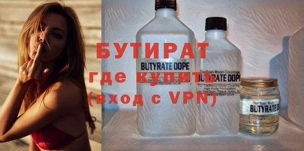 дистиллят марихуана Балахна