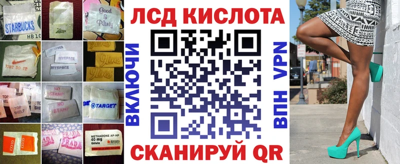 купить наркотик  Белёв  ЛСД экстази ecstasy 