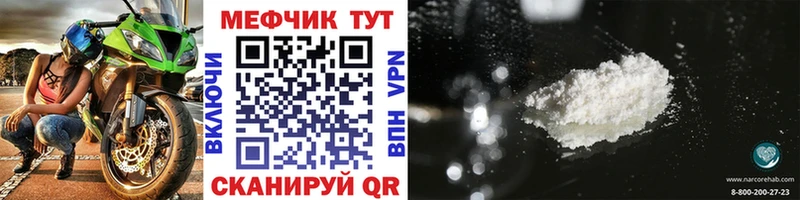 Мефедрон мука  дарк нет Telegram  Белёв  blacksprut рабочий сайт 