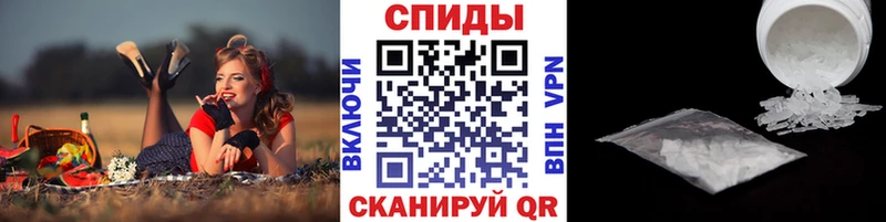 наркота  Белёв  Первитин кристалл 