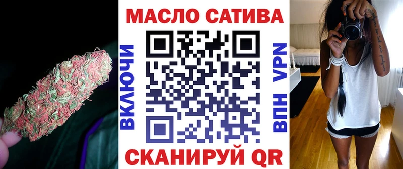 ТГК жижа  купить наркотик  Белёв 
